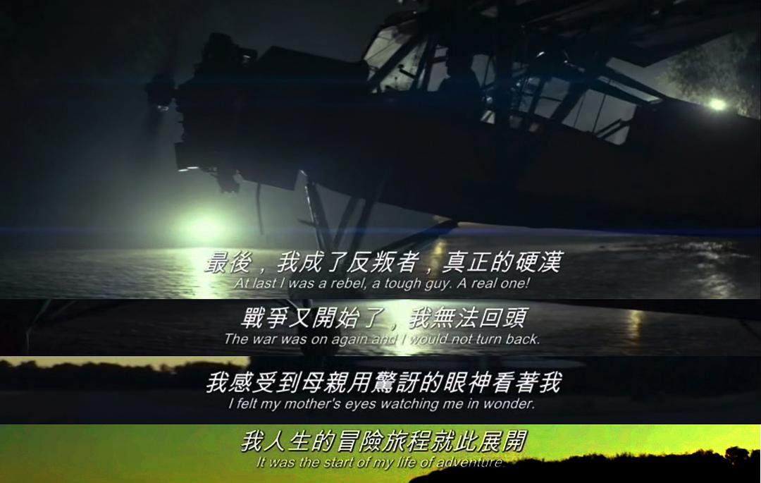 《童年的许诺》海报第45张图片