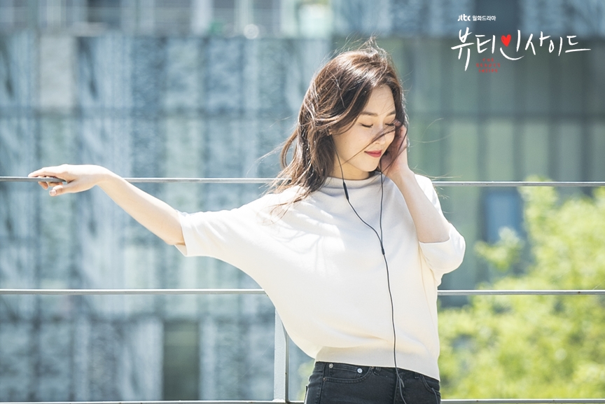 《内在美》剧照