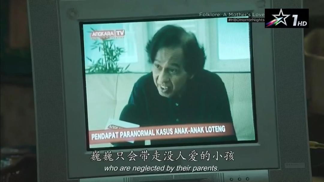 《亚洲怪谈》剧照第43张图片