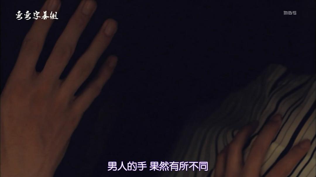 《文学处女》剧照