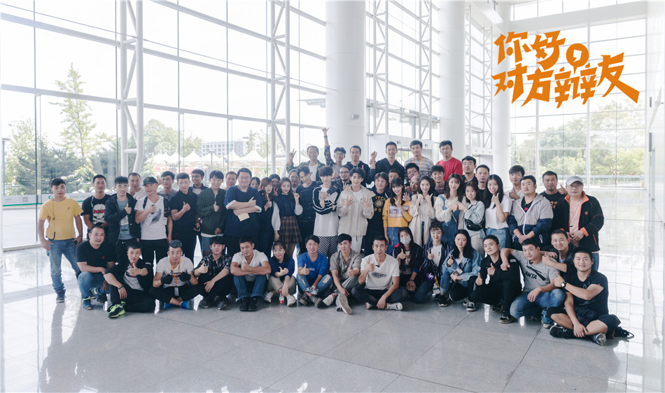 《你好，对方辩友》剧照