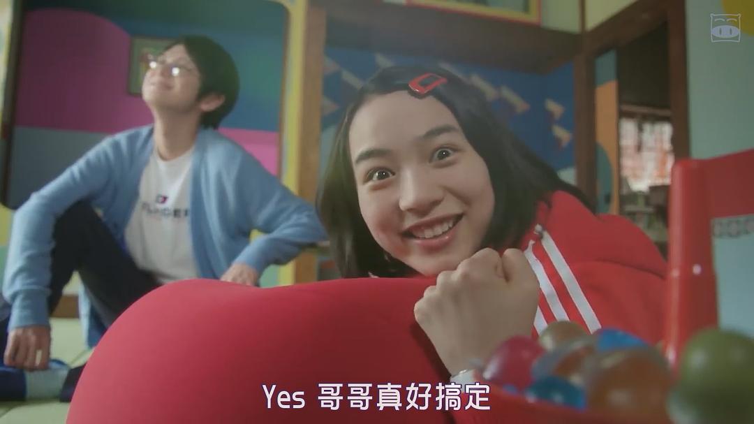 《未来小姐》剧照第45张图片