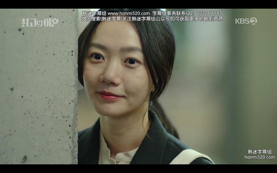 《最完美的离婚》剧照第33张图片