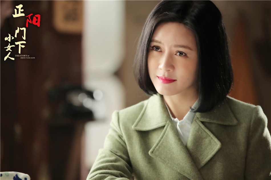 《正阳门下小女人》剧照