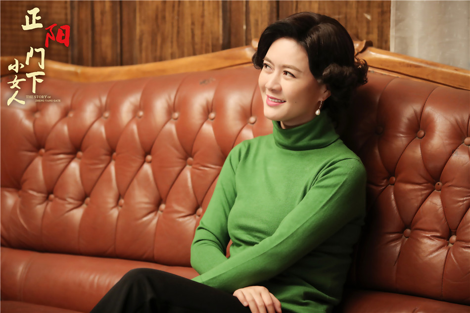 《正阳门下小女人》剧照