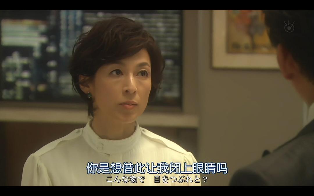 《金装律师》剧照第20张图片