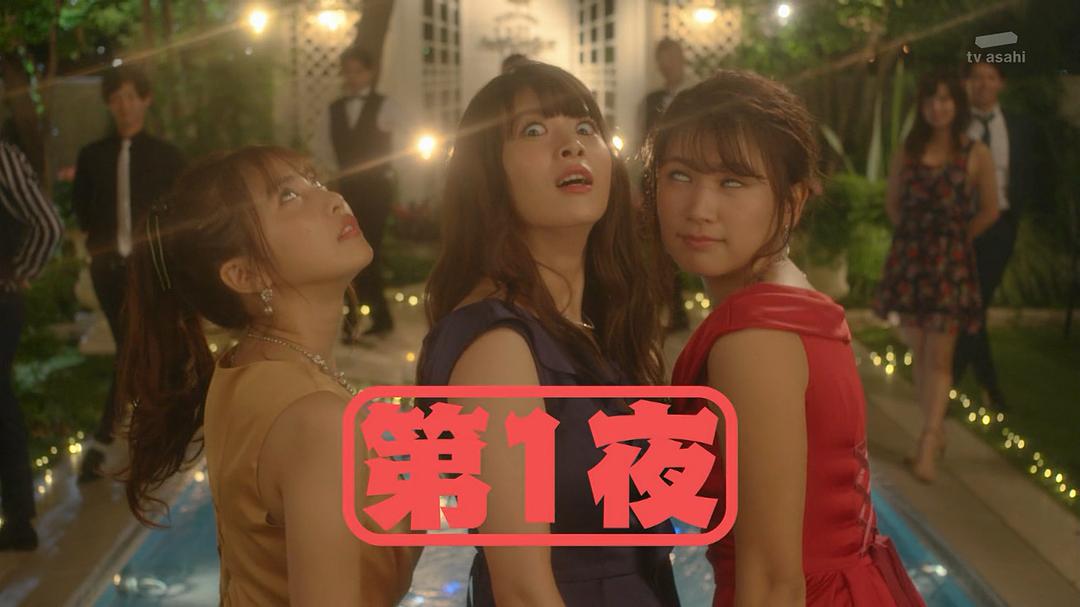 《深夜的奇葩恋爱图鉴》剧照