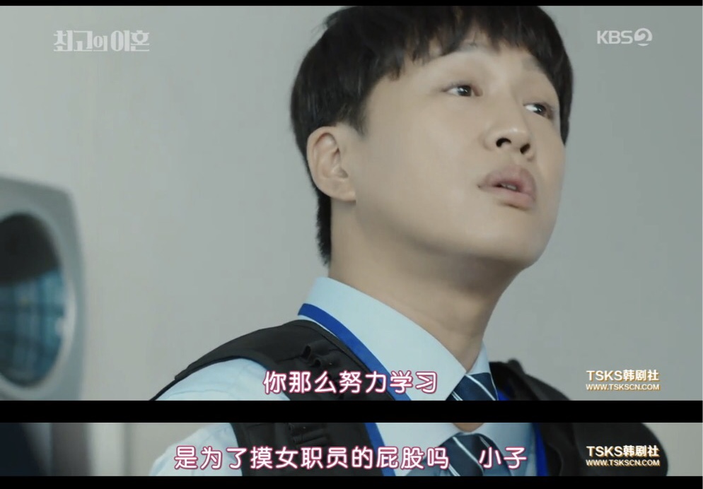 《最完美的离婚》剧照第53张图片