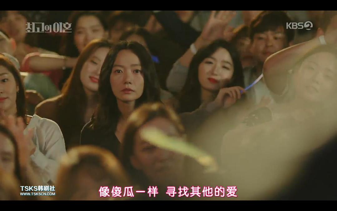 《最完美的离婚》剧照第28张图片