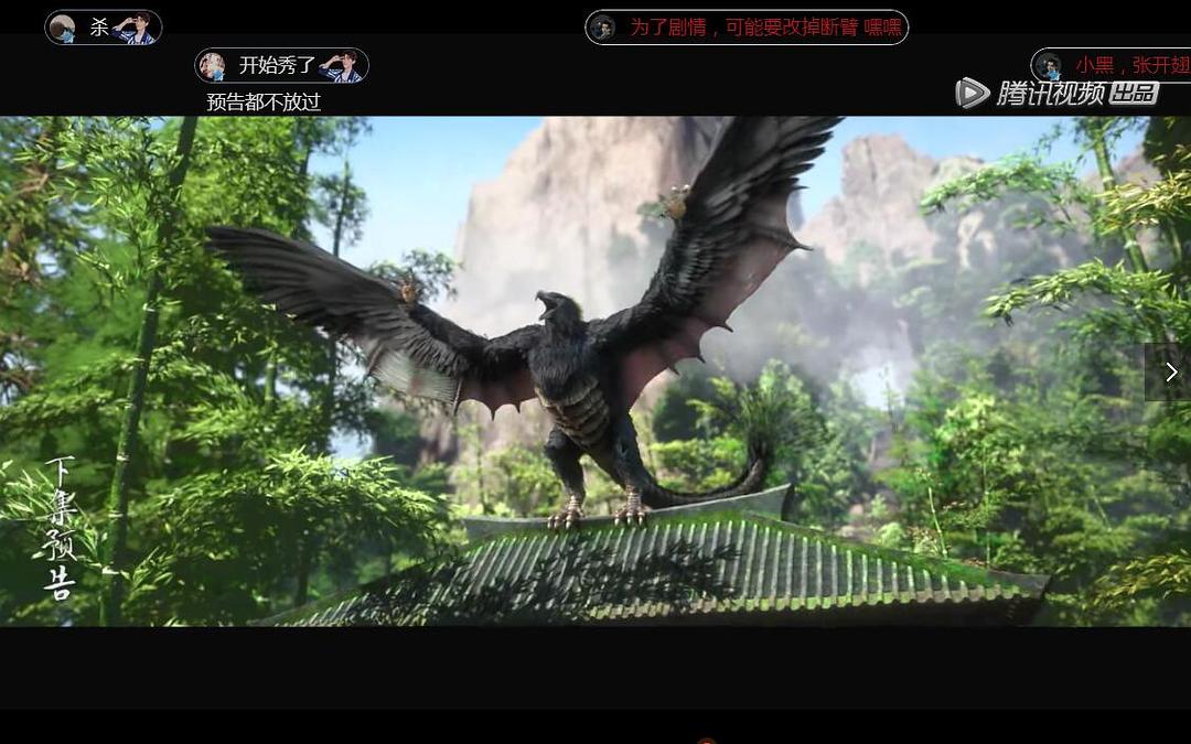 《星辰变第一季》海报第4张图片