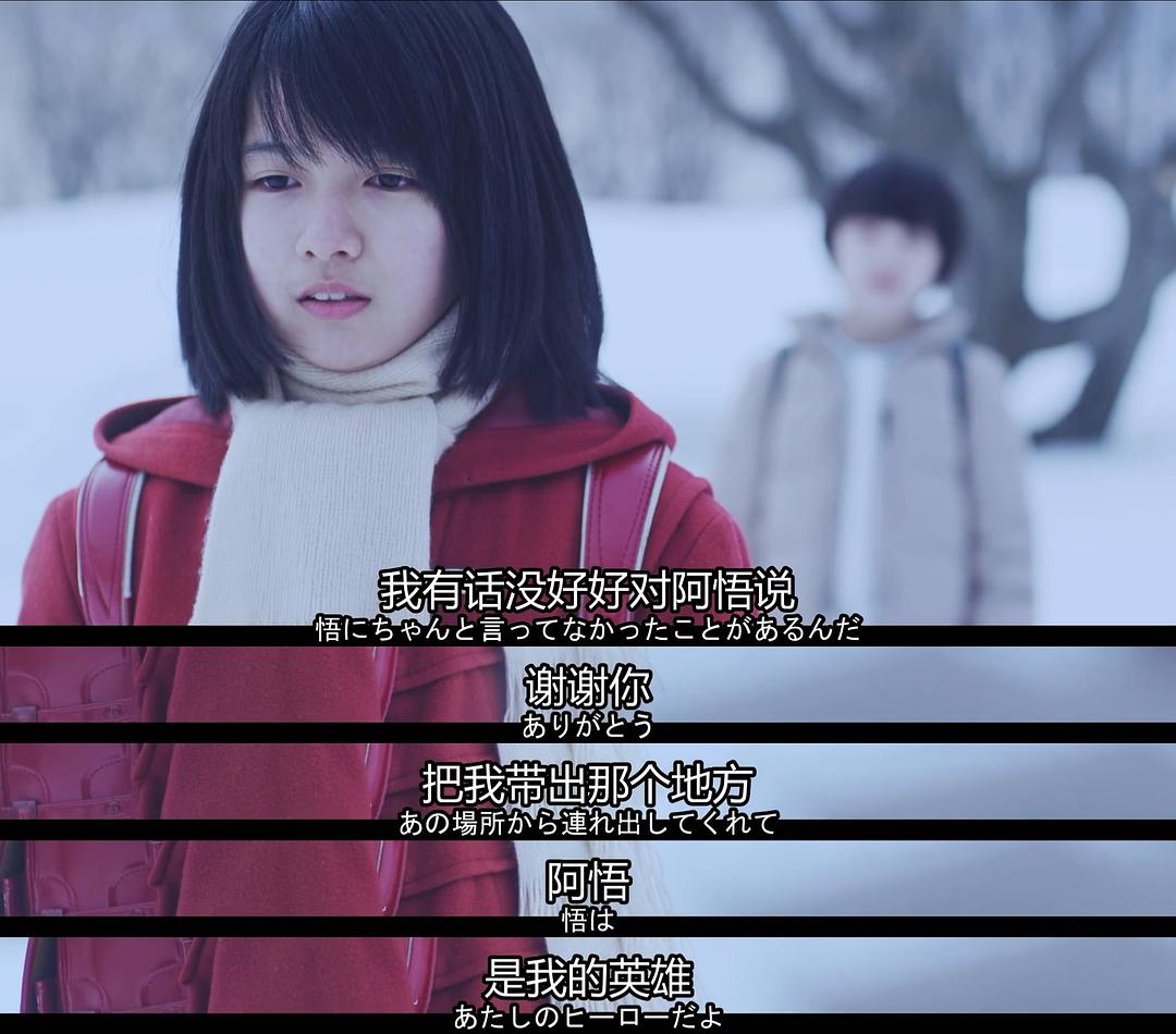 《只有我不存在的城市》海报第22张图片