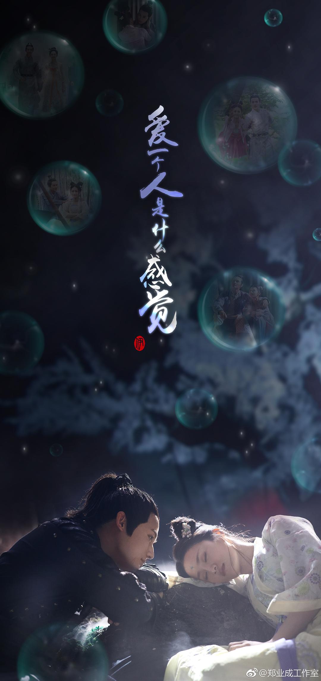 《颤抖吧阿部之朵星风云》剧照第40张图片