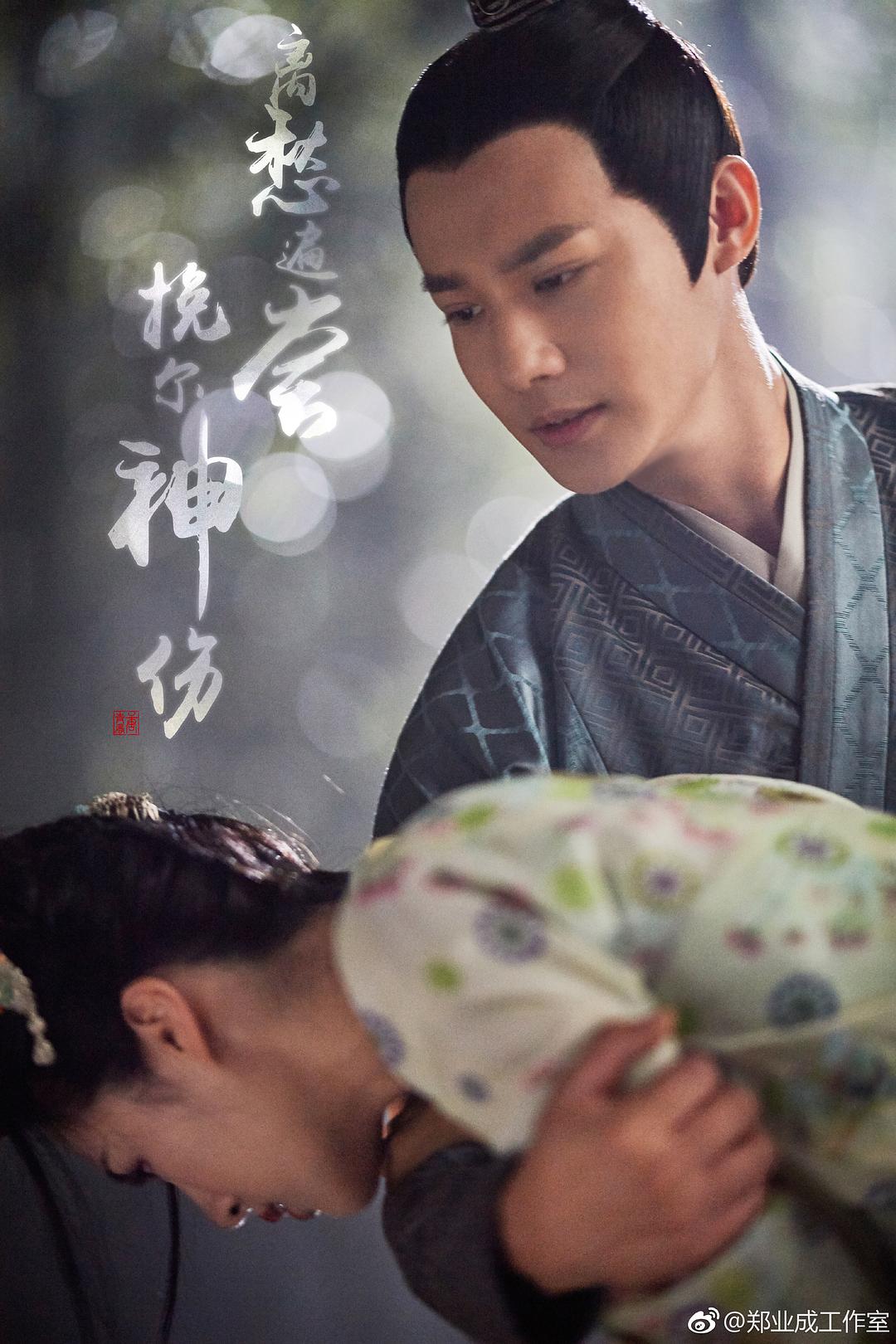 《颤抖吧阿部之朵星风云》剧照第39张图片