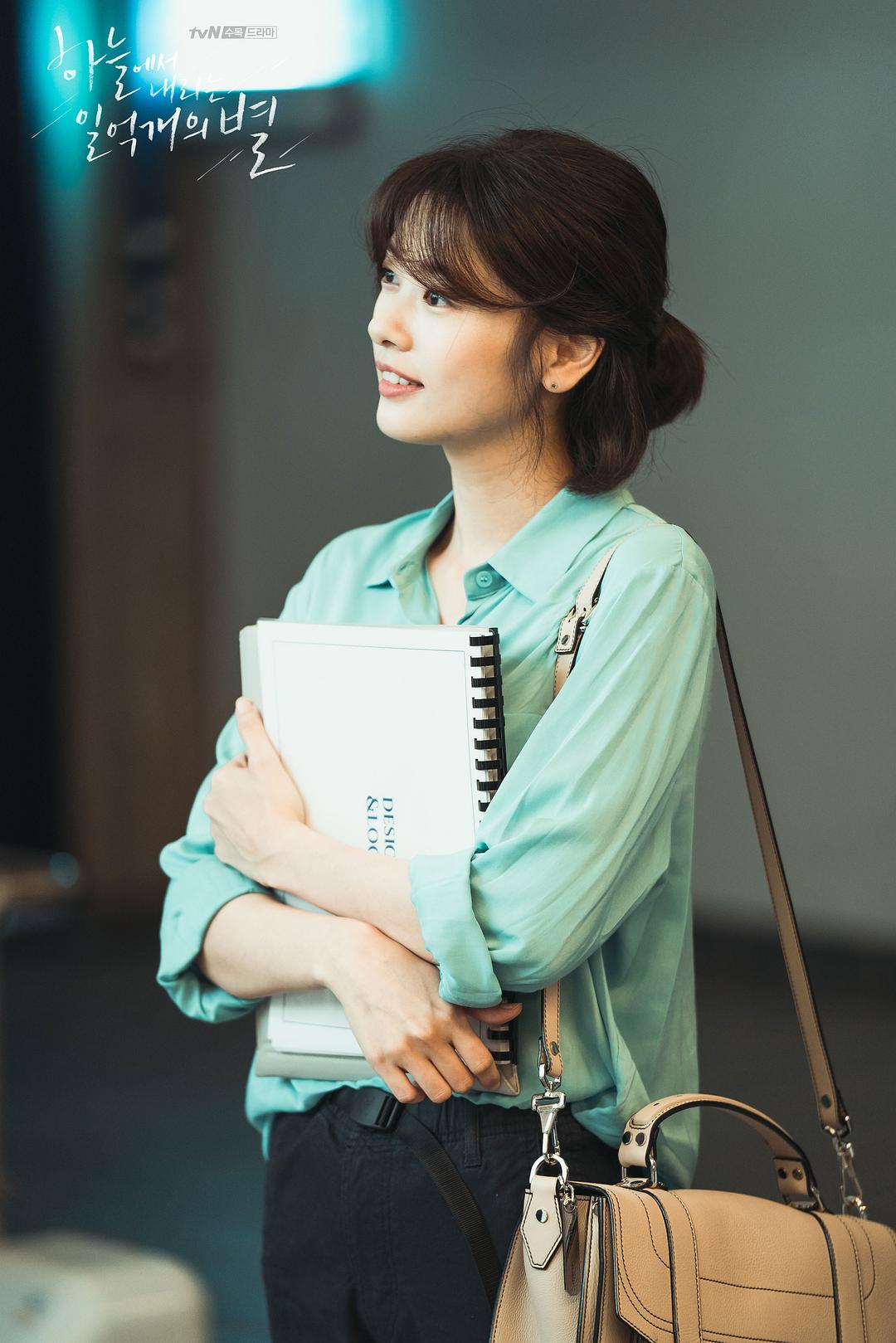 《从天而降的一亿颗星星》海报