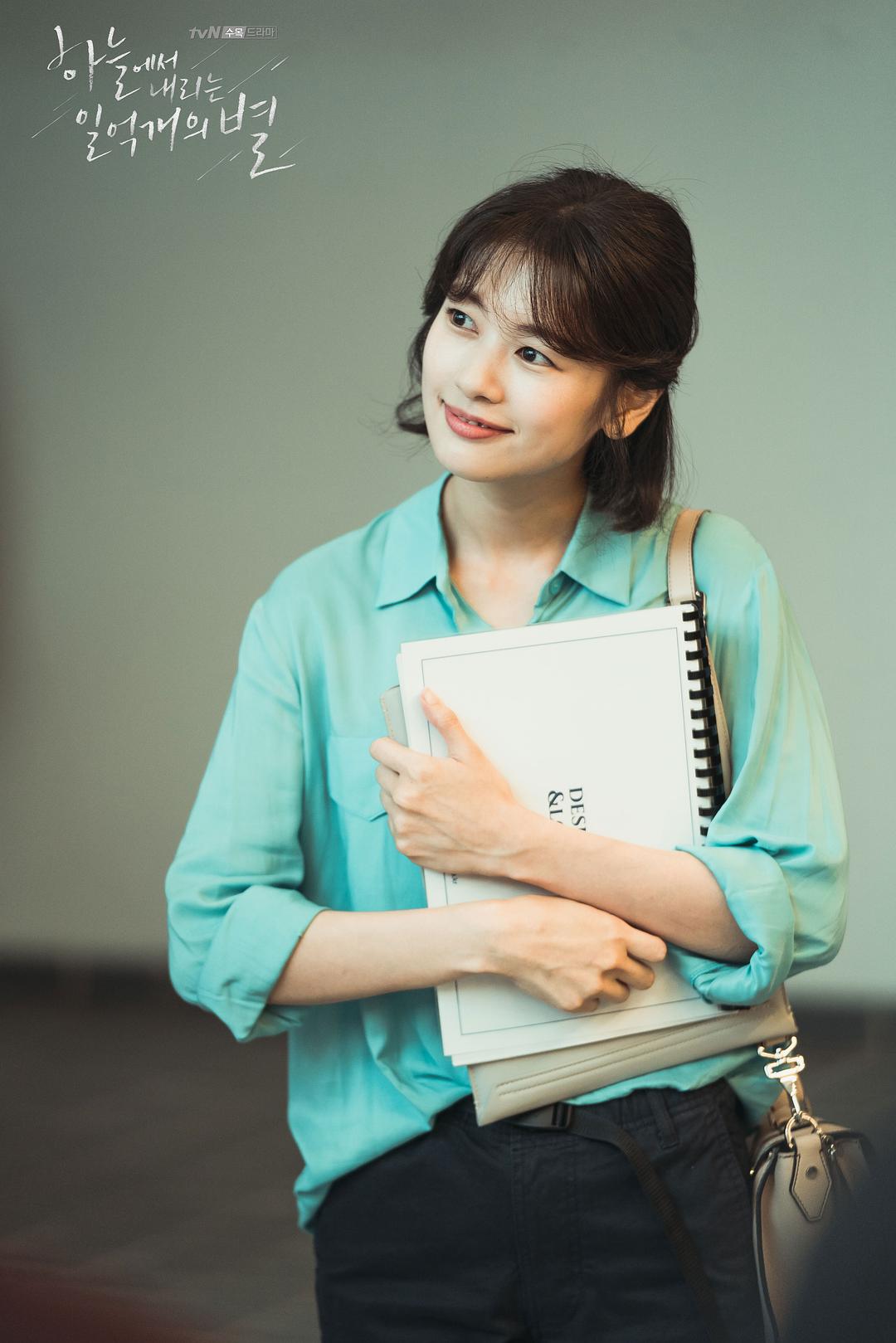 《从天而降的一亿颗星星》剧照第31张图片