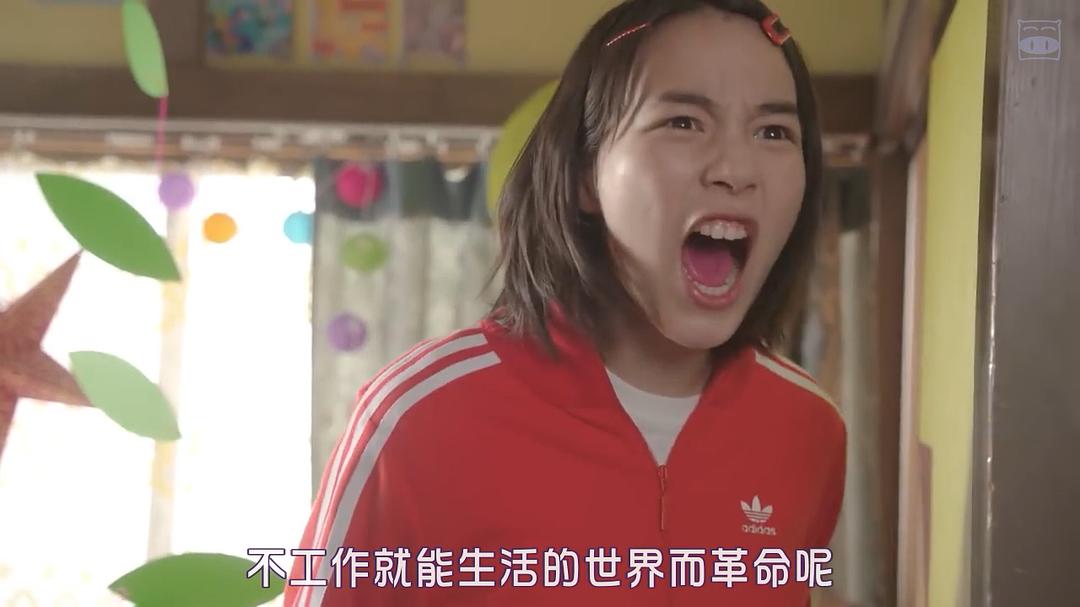 《未来小姐》剧照第37张图片