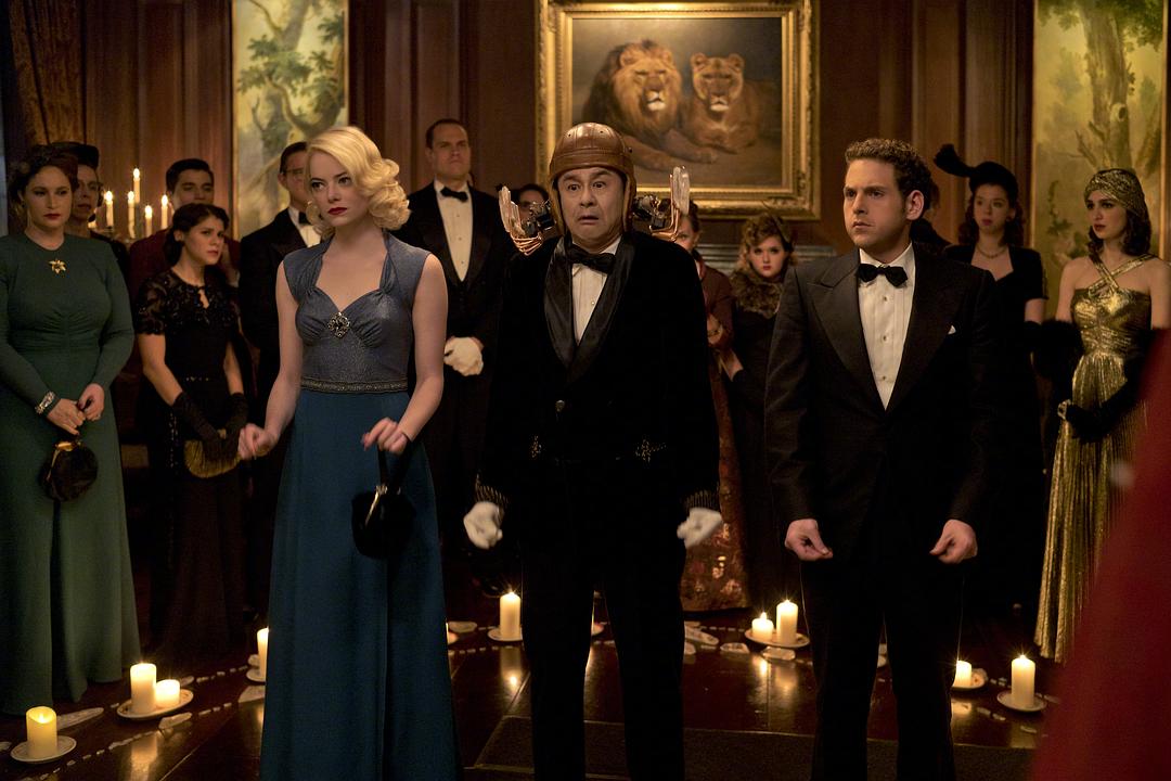 《疯子》剧照第15张图片