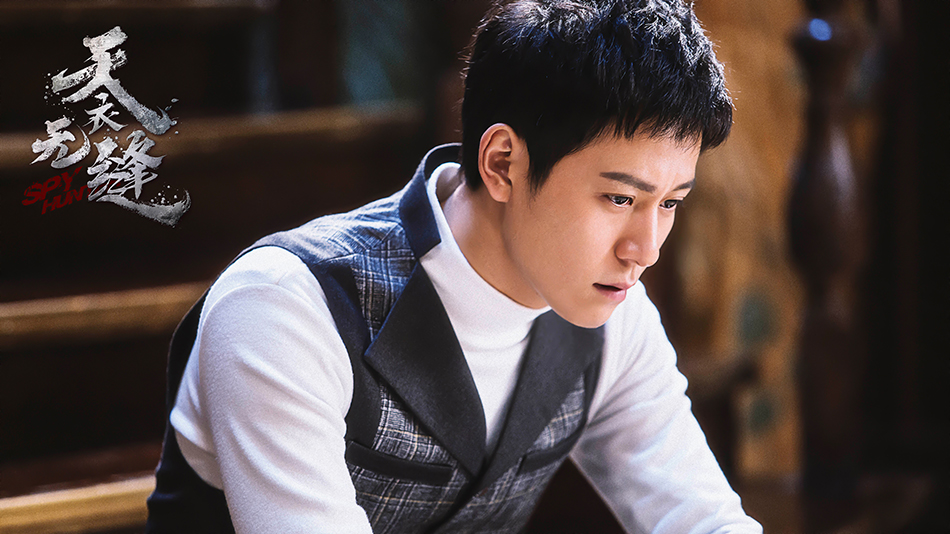 《天衣无缝》剧照第13张图片