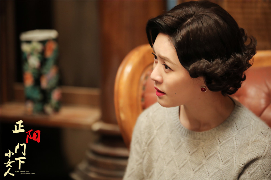 《正阳门下小女人》剧照