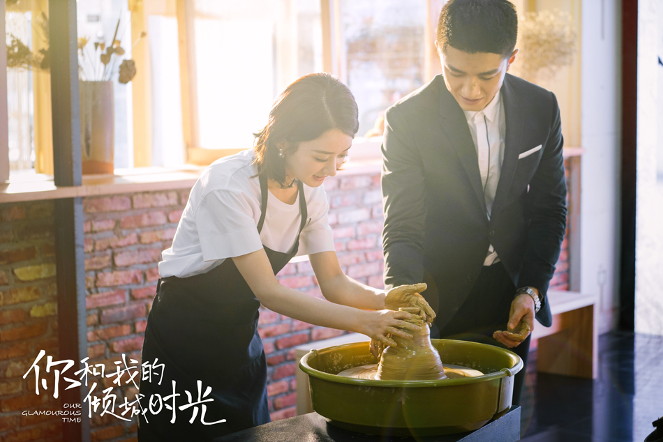《你和我的倾城时光》剧照