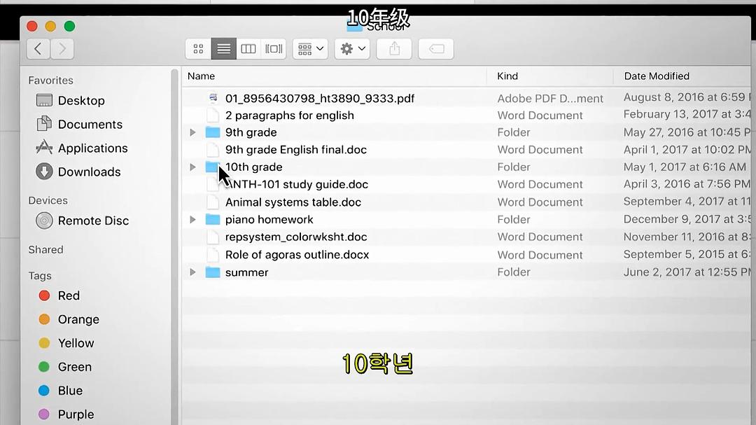 《网络谜踪》剧照第43张图片