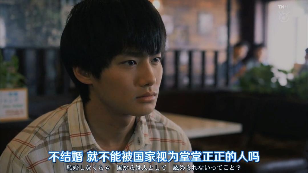 《结婚对象靠抽选》剧照第11张图片