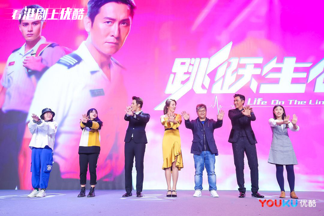 《跳跃生命线》剧照第59张图片