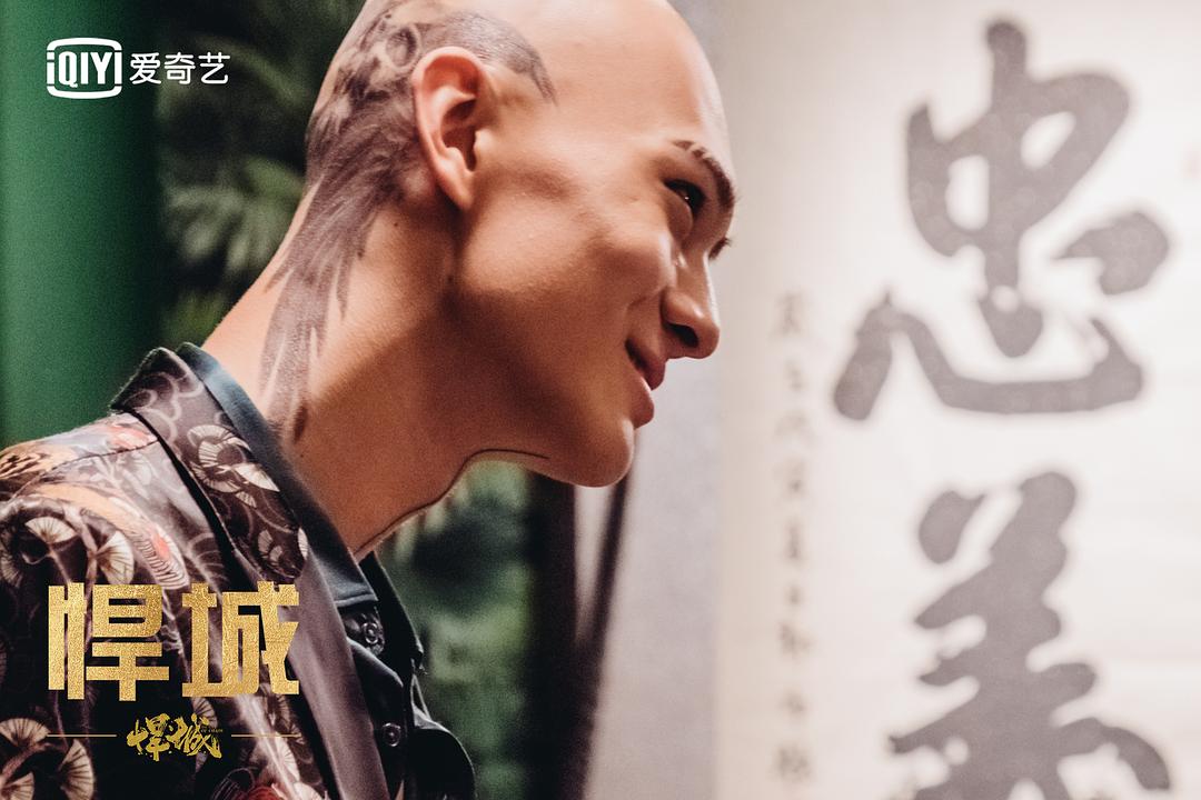 《悍城》剧照第31张图片