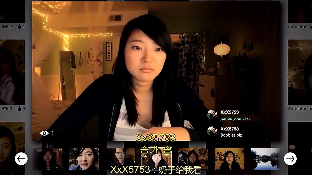 《网络谜踪》剧照第51张图片