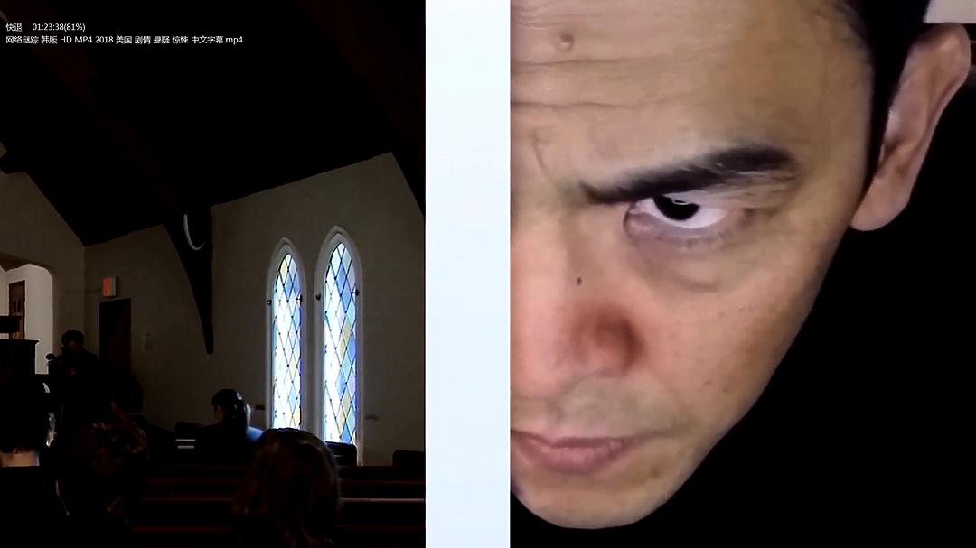 《网络谜踪》剧照第37张图片