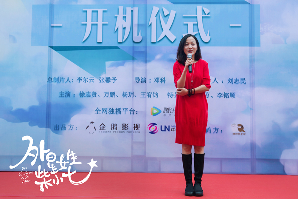 《外星女生柴小七》剧照第24张图片