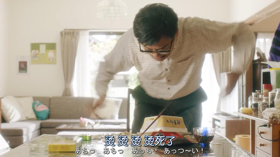 《虚假新闻》剧照第46张图片