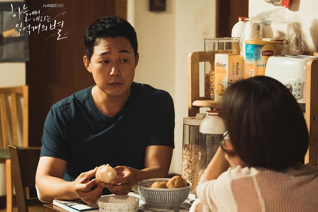 《从天而降的一亿颗星星》剧照第57张图片