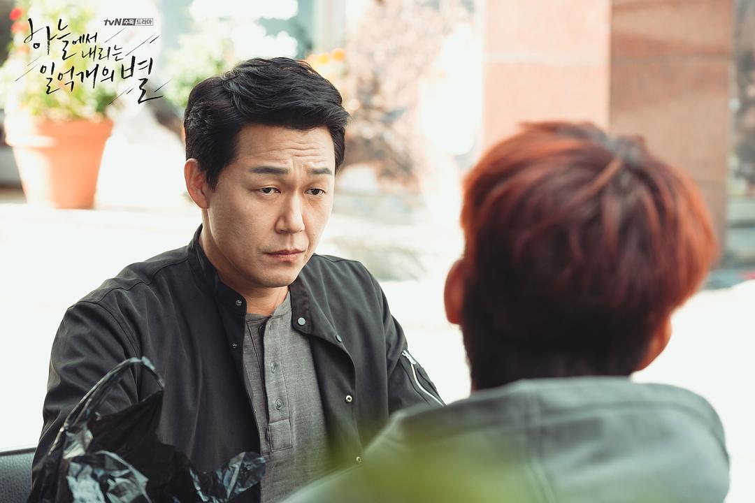 《从天而降的一亿颗星星》剧照第55张图片