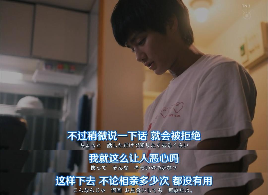 《结婚对象靠抽选》剧照