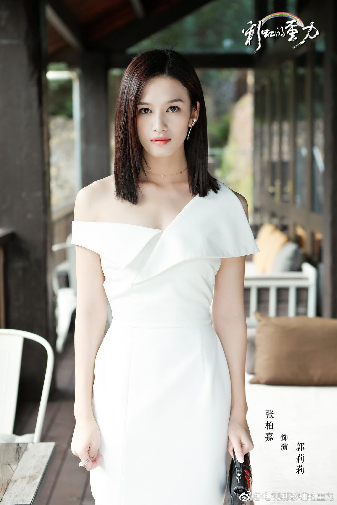 《彩虹的重力》剧照