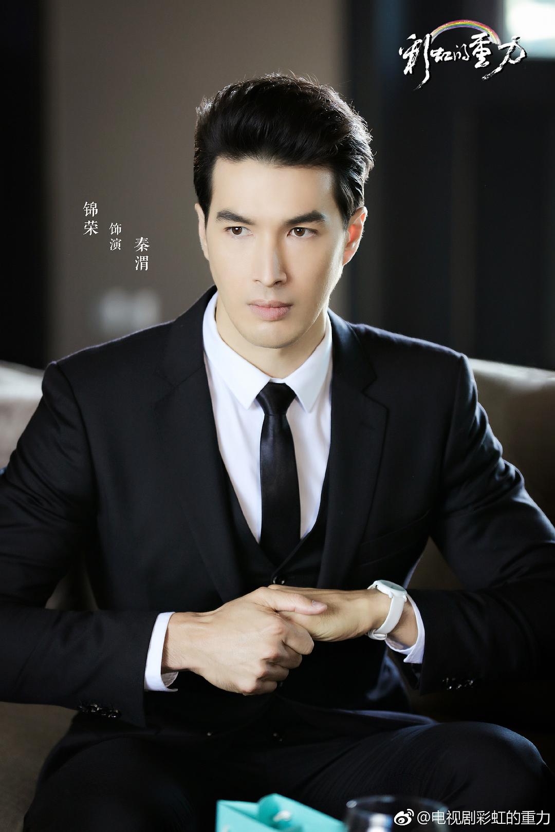 《彩虹的重力》剧照第42张图片