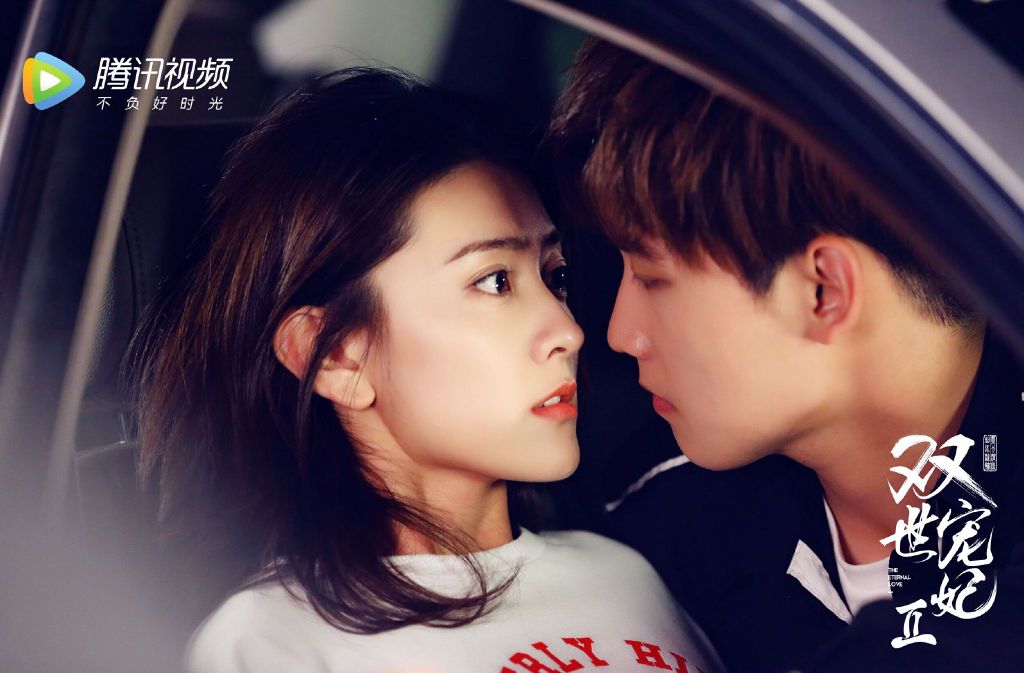 《双世宠妃Ⅱ》剧照第16张图片