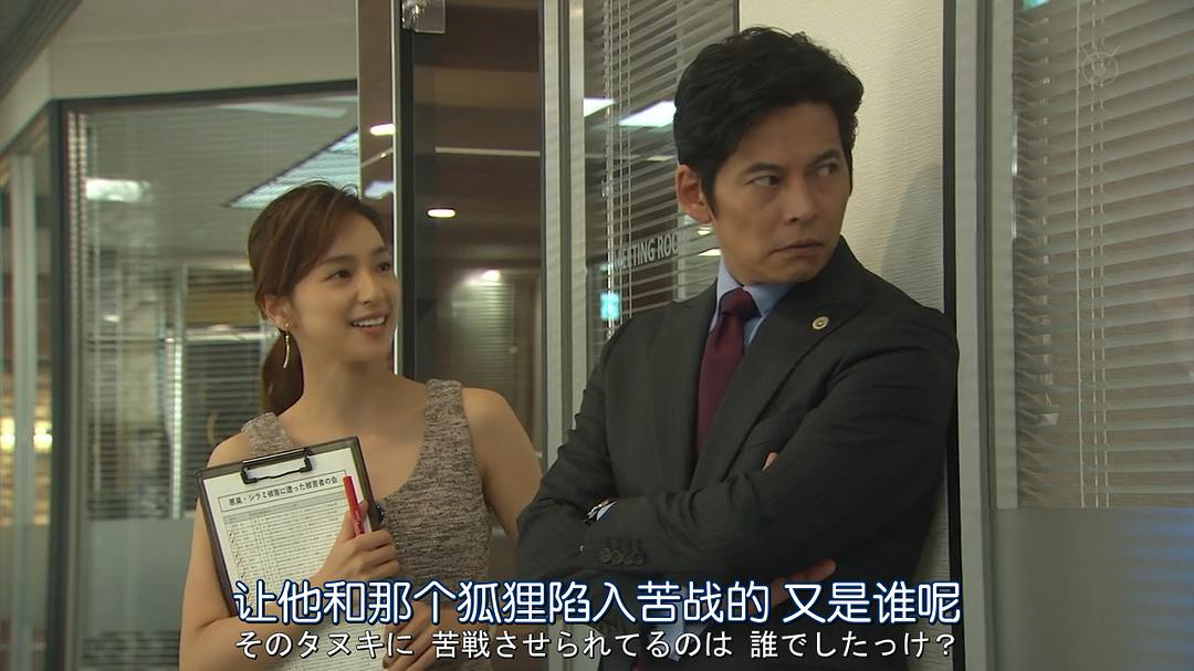 《金装律师》剧照第59张图片