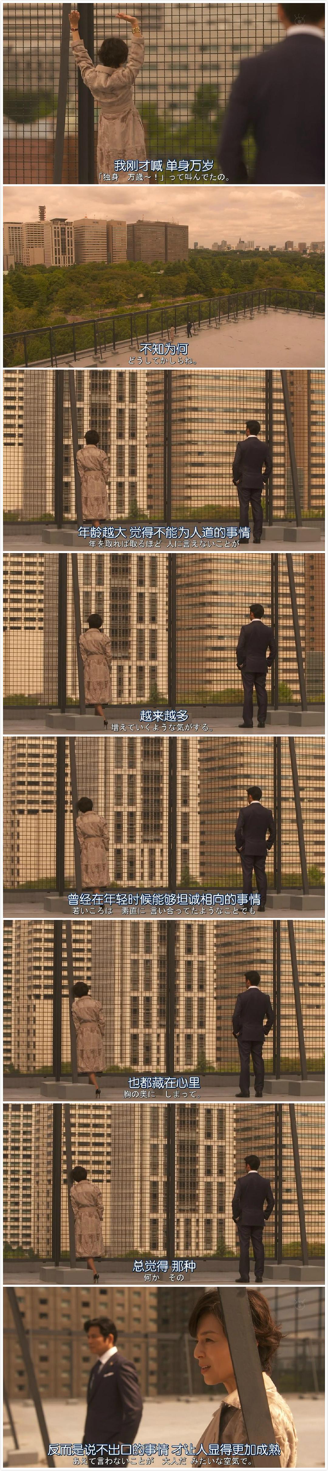 《金装律师》剧照第16张图片