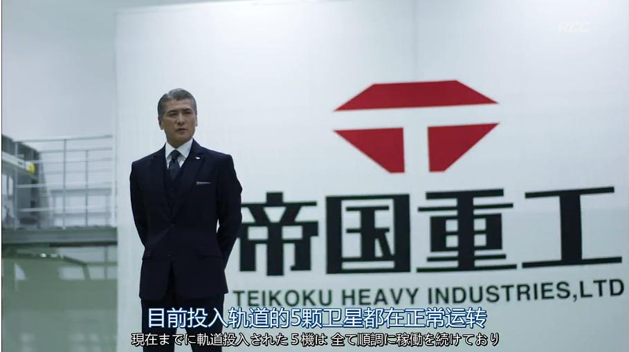 《下町火箭2》剧照第23张图片