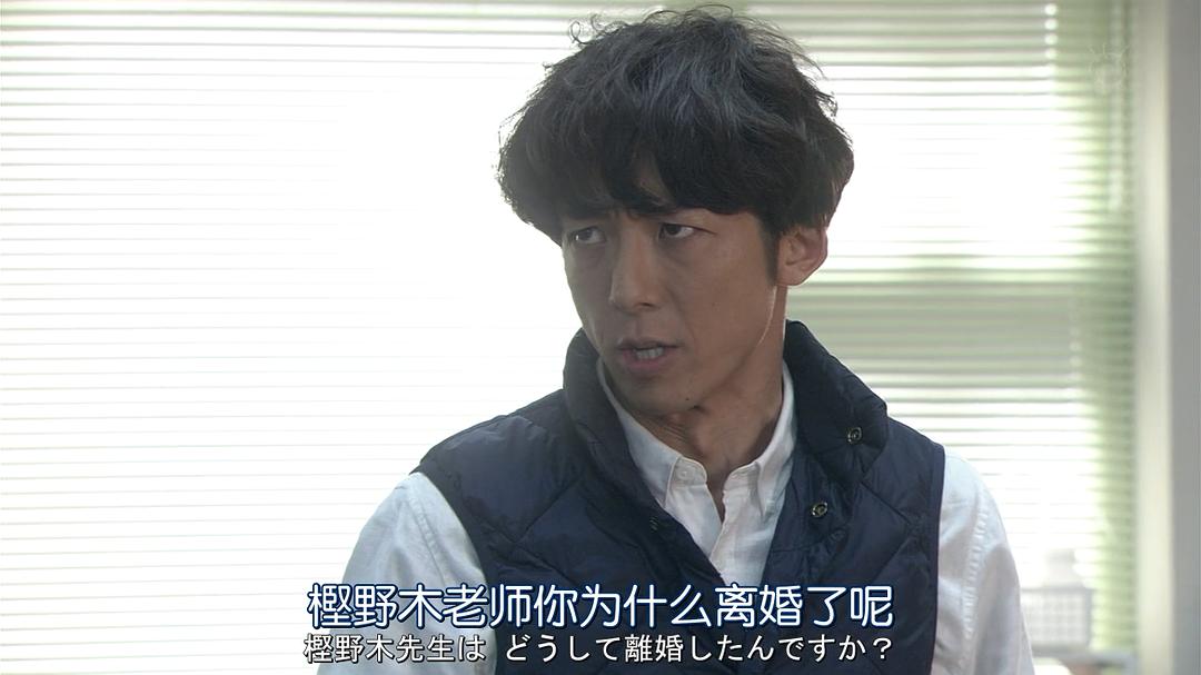 《我们由奇迹构成》海报第16张图片