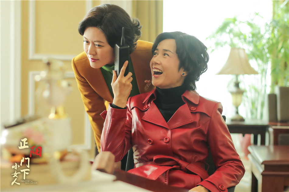 《正阳门下小女人》剧照