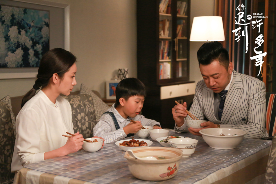 《你迟到的许多年》剧照第34张图片