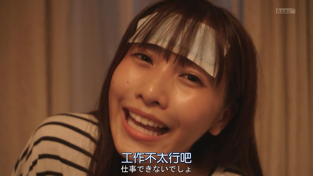 《深夜的奇葩恋爱图鉴》剧照第35张图片