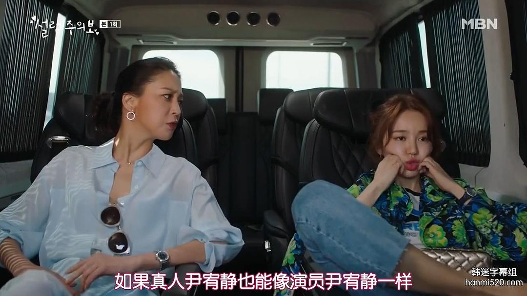 《心动警报》剧照