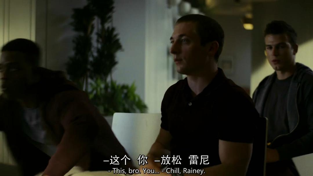 《归途第一季》剧照