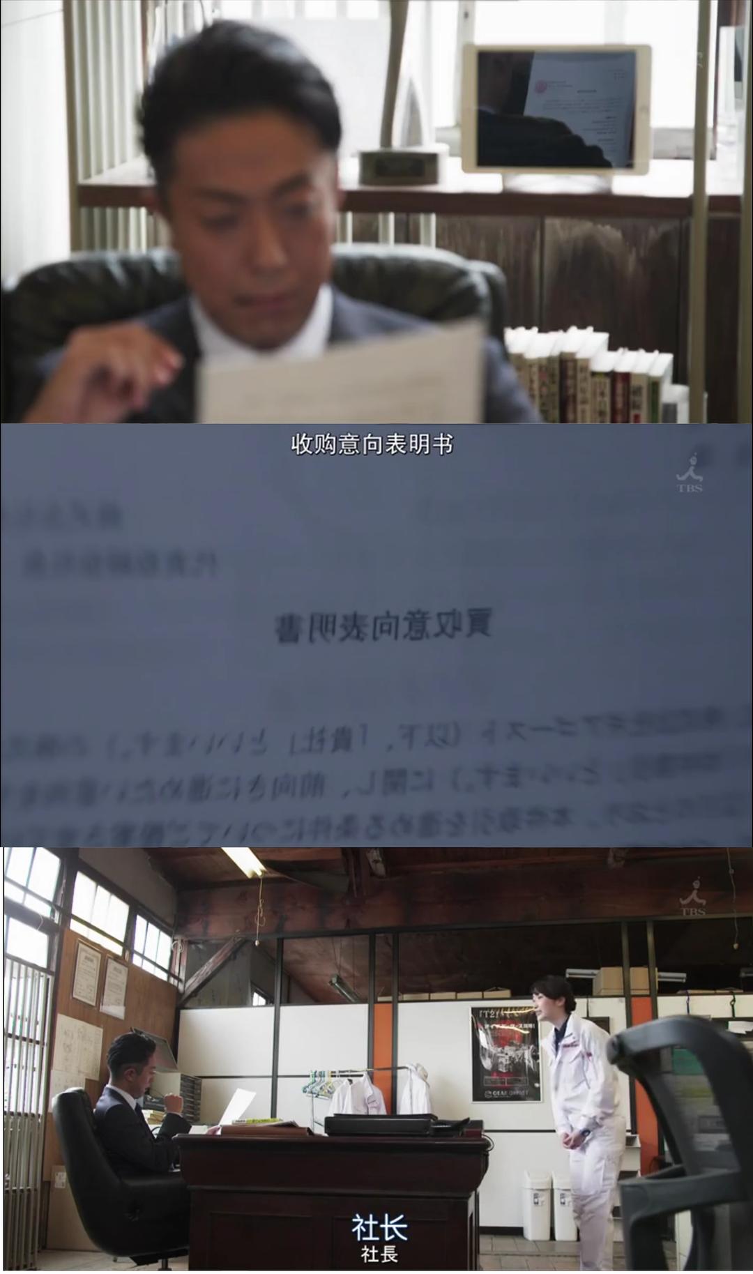 ep3妹子眼力真好啊