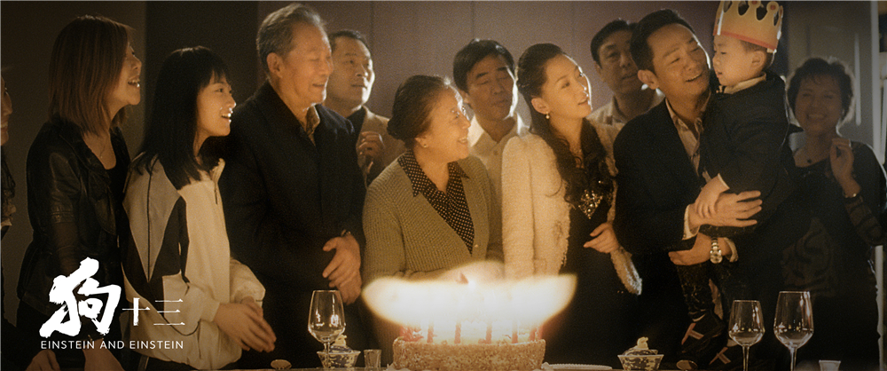 《狗十三》海报第23张图片