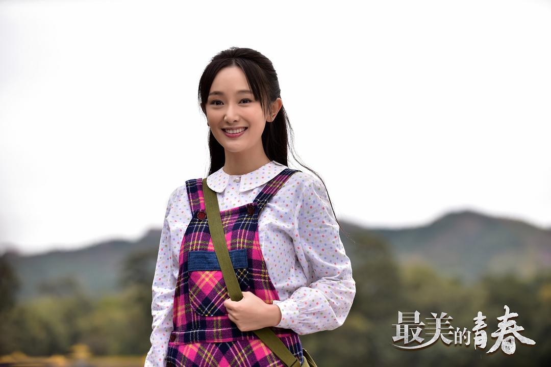 《最美的青春》剧照1